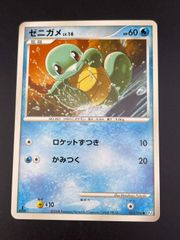 中古品】 マリルリ 025/070 LEGENDシリーズ 拡張パック ソウルシルバー
