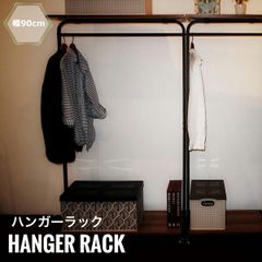 ◇大阪府神戸市配達料無料！◇LANGRIA◇ワードローブ◇ハンガーラック