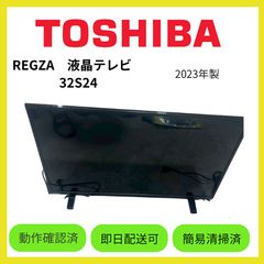 ★2022年★東芝 REGZA 32V型 液晶テレビ【32V34】GGKK ☆2022年☆東芝 REGZA 32V型 液晶テレビ【32V34】GGKK - メルカリ