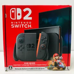 2026年最新】Nintendo Switch 2(日本語・国内専用) マリオカート
