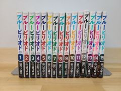 ブルーピリオド 1巻〜17巻 全巻セット 山口つばさ - メルカリ
