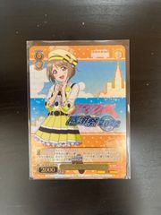 Lycee Overture 外国からの転校生　リズ・メイサース　２枚　プロモ Lycee OVERTURE リセ プロモ 外国からの転校生 リズ・メイサース ホロ