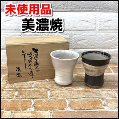 陶器カップ2個セット 木箱付き - メルカリ