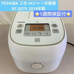 3h43. ハイセンス製 HR-D1304 130L 2ドア冷蔵庫 21年製 - メルカリ