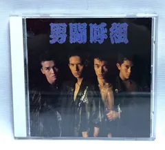 ◇男闘呼組　CD　アルバムのサムネイル