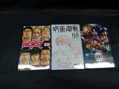주술회전 0.5/귀멸의 칼날 무한열차편 영 영연 영권/WORST 816[3권 세트] 상태:비량