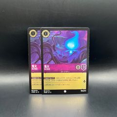 ロルカナ アメジスト ルイーサ・マドリガル 力自慢 コモン foil 2枚