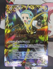 バトルスピリッツ 仮面ライダー ギーツ デッキ パーツ - メルカリ