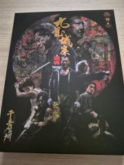 本心楠改 ナンムスタジオ イリエワニ THE OMEN KING(凶兆の王) - メルカリ