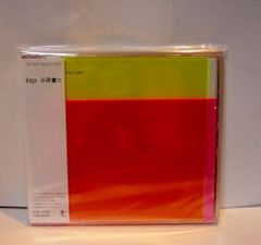 Jamie xx In Colour Young Turks Fuji Rock - メルカリ