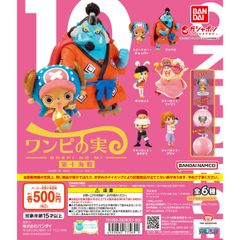 반다이 From TV animation ONE PIECE 원피의 열매 제 10 해전