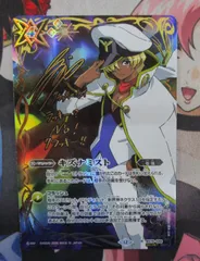 2026年最新】キズナミストの人気アイテム - メルカリ