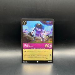 ロルカナ マレフィセント 通常Foil - メルカリ