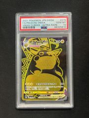 BGS10 ブラックラベル POP1 ヒトカゲ ポケモンタルカ 検PSA - メルカリ