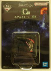 BANDAI SPIRITS 이치 반 쿠지 기동 전사 건담 UNIVERSAL CENTURY SAGA C상 아이 캐치 소리 이펙톤