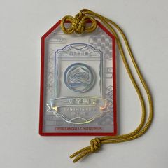 刀剣乱舞 お守り アクリルコレクション 山姥切長義 - メルカリ