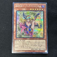 遊戯王 魔術師の弟子ブラックマジシャンガール ウルトラレア - メルカリ