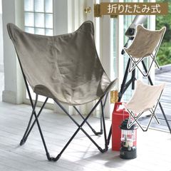 ニトリ バタフライチェア ワイド ブラウン オットマン 折りたたみ