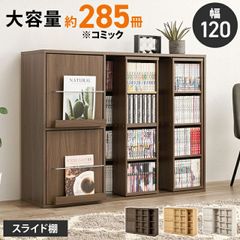 新品】LOWYA 本棚 シェアメリー - メルカリ