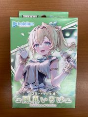 状態A 深淵の獣ルベリオン 25th クオシク CF01-JP147 遊戯王 - メルカリ