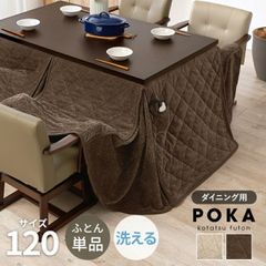 未使用】こたつ 天板のみ 80×120cm ホワイトウォッシュ - メルカリ