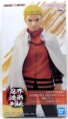 -NARUTO 72 series- 72 忍界造形列伝-うずまきナルト-
