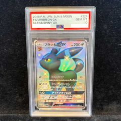 T*s様 ブラッキーGX SSR PSA10 GXウルトラシャイニー - メルカリ