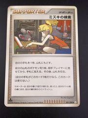 鑑定品】 PSA10 スイクン LV.33 No.245 neoシリーズ 拡張パック