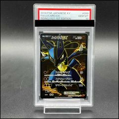 PSA10】ポケモンカードゲーム Classic コイキング (CLK) PROMO CLK006
