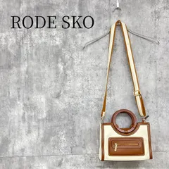 ロデスコ RODE SKO バッグ 2way キャンバス ショルダー ハンド 木製ハンドル ウッド ストライプ ブラウン ベージュ 鞄 トート 春 夏 秋 冬 通勤 通学 おしゃれ 可愛い シンプル ナチュラル カジュアル アーバンリサーチ