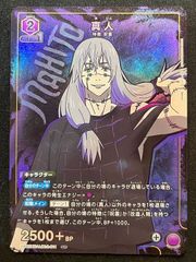 PSA10】ヴィンスモーク・レイジュ(L☆){青紫}〈OP06-042〉[ブースター