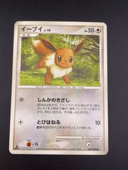 鑑定品】 PSA10 スイクン LV.33 No.245 neoシリーズ 拡張パック