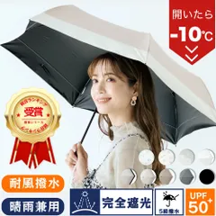超軽量折り畳み 日傘 UPF50+ 携帯便利 折りたたみ傘 傘 携帯 高温対策 通勤 通学 旅行 6本骨 梅雨 レイングッズ 軽い傘 完全遮光 晴雨兼用 遮光 遮熱 軽量