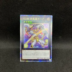 2026年最新】遊戯王 サイクロン レアの人気アイテム - メルカリ