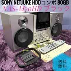 2026年最新】NAS-M70HD HDDの人気アイテム - メルカリ