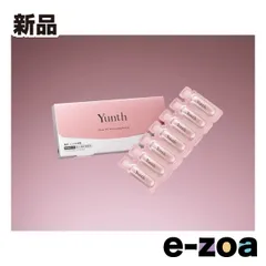 Yunth  ユンス 生ビタミンC 美白美容液  導入美容液・美容液/医薬部外品/1ml×28包 生ビタミンC 美白美容液 28包入 (2673842)