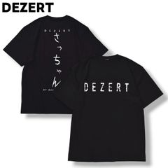 YZERR RICH OR DIE III WANTED Tシャツ - メルカリ