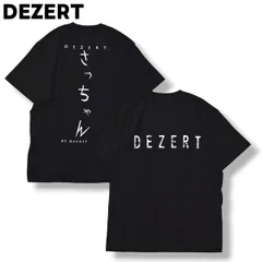 2026年最新】dezert 千秋 tシャツの人気アイテム - メルカリ