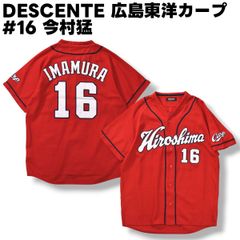 平川蓮 ハイクオリティユニフォーム ビジター Lサイズ 新品 - メルカリ