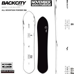 ⭐︎特価NOVEMBER BACKCITY（パウダーボード）24-25 158cm - メルカリ