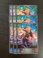 2026年最新】シャドバ プロモーションカードの人気アイテム - メルカリ