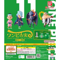 반다이 From TV animation ONE PIECE 원피의 열매 제11해전
