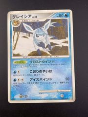 中古品】ヨーギラス 005/P ANAスペシャル'01 バージョン