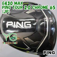 希少】G430 MAX PING TOUR 2.0 CHROME 65S 7W - メルカリ