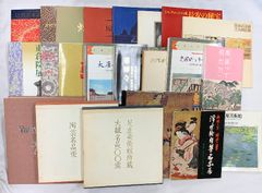 観光パンフレット 写真集 ガイドブック 13冊セット 寺院 北海道 観光パンフレット 写真集 ガイドブック 13冊セット 寺院 北海道 - メルカリ
