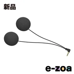 SENA  セナ セナ SF-A0302 SFシリーズ専用 HDスピーカー SENA0411238 (2572746)