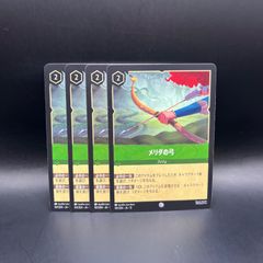 ロルカナ エメラルド まとめ売り - メルカリ