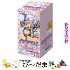 未開封】ワンピースカードゲーム メモリアルコレクション BOX テープ