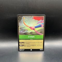 ロルカナ エメラルド まとめ売り - メルカリ