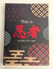 2026年最新】少年忍者dvdの人気アイテム - メルカリ